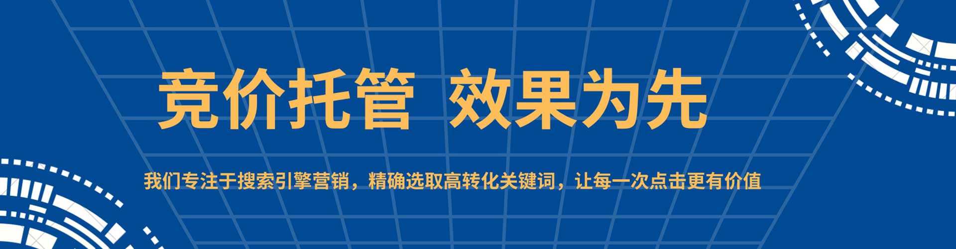 西秀百度平台推广
